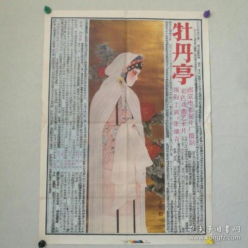 国外社会学文凭证书